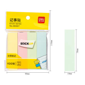 得力（deli）12本4色分条便利贴 76*19mm 便签纸/ 记事贴/ 自粘留言本P066307 商品图4