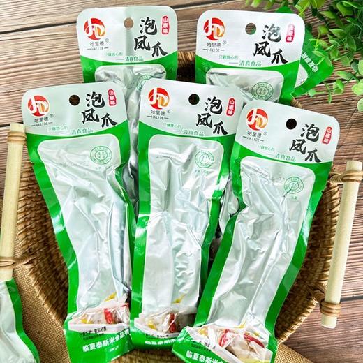 哈里德清真泡椒凤爪山椒味鸡爪单个包装解馋小零食品熟食小吃 5支起发 商品图3