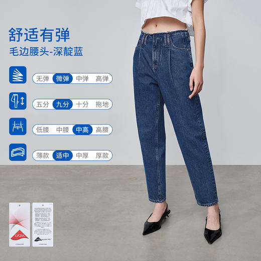 【时髦四大裤型】simplepieces春新SPS时髦+九分毛边腰头蜡笔裤 商品图3