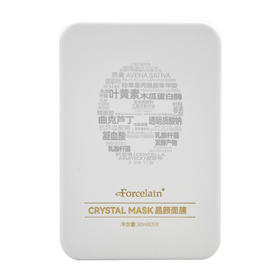 珂蓝芙瑟琳晶颜面膜30ml*5贴