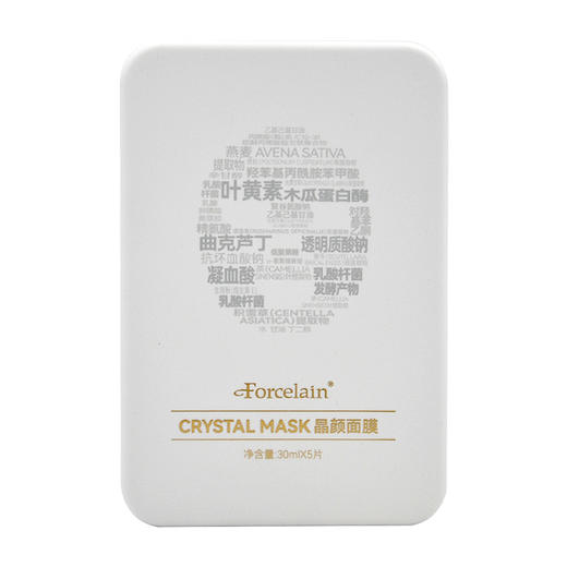 珂蓝芙瑟琳晶颜面膜30ml*5贴 商品图0
