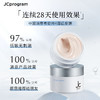 JCprogram赋活多效修护霜 商品缩略图0
