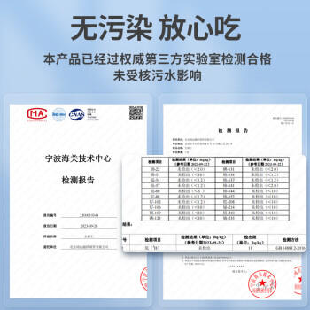 海鲜世家青虾仁 去冰净重200g/袋 31-40只  聚餐家庭生鲜海鲜虾类 商品图5