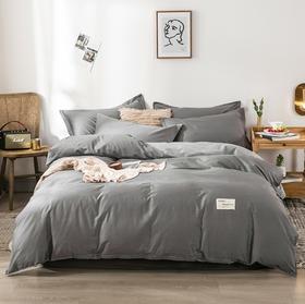 洁丽雅 全棉纯色四件套 五福