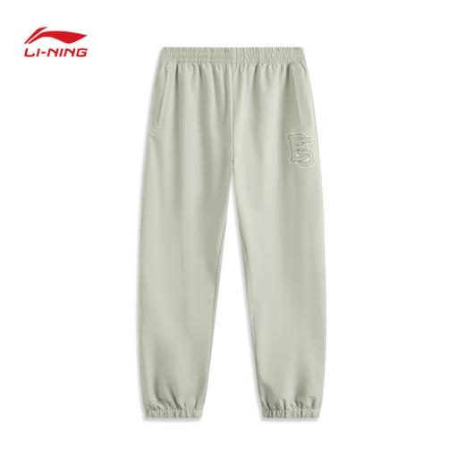 【M/L/2XL断码】李宁反伍BADFIVE男子宽松束脚运动长裤AYKV103【库存有限，如无货将做退款，介意慎拍！】 商品图1