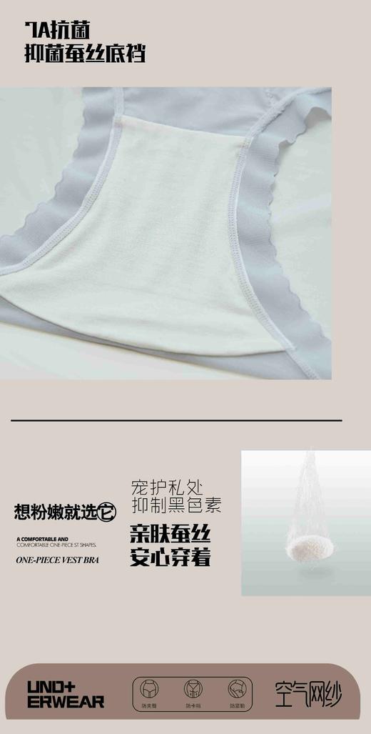出口原单内裤(均码80-125可穿) 商品图12