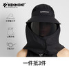 卡蒙可拆卸一帽多戴全方位镜片遮阳帽KM-6134 商品缩略图7