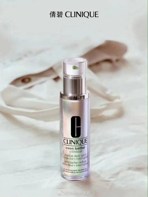 D022713升级版！真的好用！ 倩@碧镭射精华!被誉为男女必用的美白精华！ 商品图3