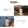 MEMO PARIS科孚岛淡香精麝香花香调小众香水 商品缩略图1