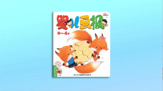 2025年1月 动动操 香饺子 商品图0