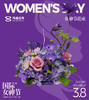 女神节花束—紫霞仙子 商品缩略图0