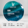 水晶奖杯定制定做高档创意彩印刻字荣誉奖牌年会优秀员工颁奖订制 商品缩略图5