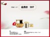 【林清轩】B1F林清轩山茶花多肽抗皱弹嫩修护面霜 50ml*1 商品缩略图0
