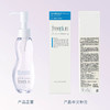 1F【芙丽芳丝】freeplus净润卸妆油100ml【自提需下单三日后到服务台提货】 商品缩略图4