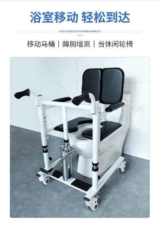 可靠 多功能移位机 卧床病人陪护助行辅助 商品图2