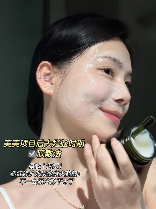 【2.28王炸割肉价】海蓝之谜浓缩修护精华膏7ML 商品图6