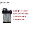 【拍1发2】到店更换 极飞 V6电芯 适配B13970 咨询下单 农机配件 商品缩略图0