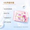 七度空间少女系列纯棉日用卫生巾 5片 商品缩略图3