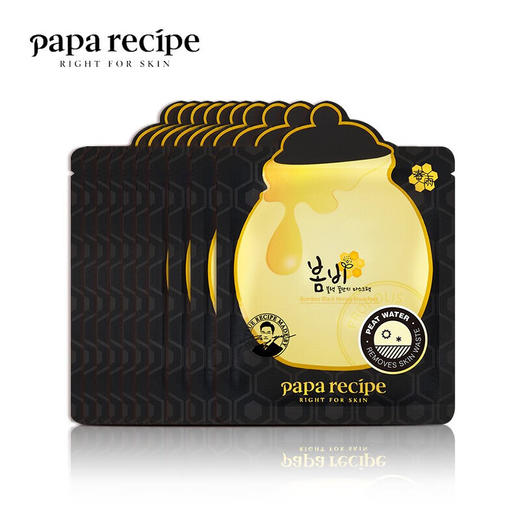 春雨papa recipe 黑蜂胶面膜 10片/盒 商品图3