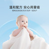 芳新6.18大促！【芳新金装婴儿洁净液946ml】 用过都说好  呵护宝宝健康成长，美国进口  0613 商品缩略图3