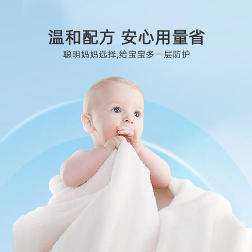 芳新6.18大促！【芳新金装婴儿洁净液946ml】 用过都说好  呵护宝宝健康成长，美国进口  0613 商品图3