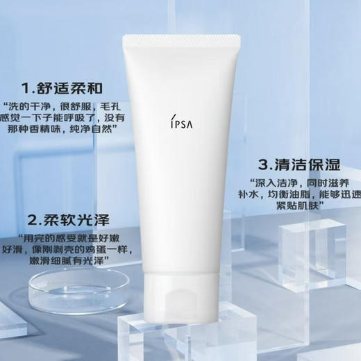 茵芙莎 · 粘土面膜粘土按摩面膜es30ml大中样 商品图3