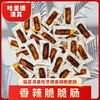清真哈里德香辣香甜玉米脆脆肠 香辣脆脆肠 办公室宿舍旅游露营必备小食品 商品缩略图5