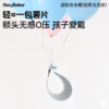 工作日48小时发货周末订单周一发货【HeyBetter】超轻卷卷帽（轻氧光变款） 商品缩略图2
