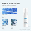 【官方授权】美卿氨基酸柔润洁面慕斯100g 商品缩略图3