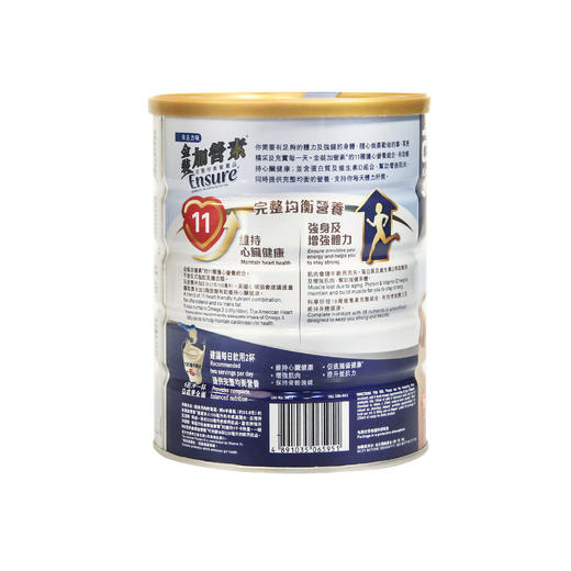 【买赠】雅培金装加营素朱古力味900g（效期26年10月以后） 商品图6