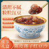 燕叨叨陈皮莲子绿豆沙礼盒  0脂低钠速食代餐粥八宝粥 陈皮莲子红豆沙节日送礼 商品缩略图0