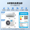美的空调 风酷2代_KFR-35GW/N8XHC1Ⅱ1.5匹【盈】 商品缩略图7