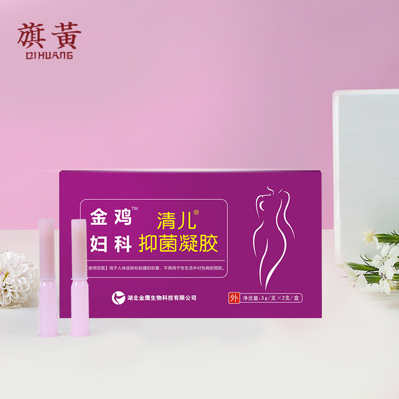 【旗黄】金鸡清儿抑菌凝胶