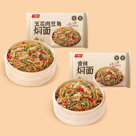 千味央厨焖面400克 商品图0