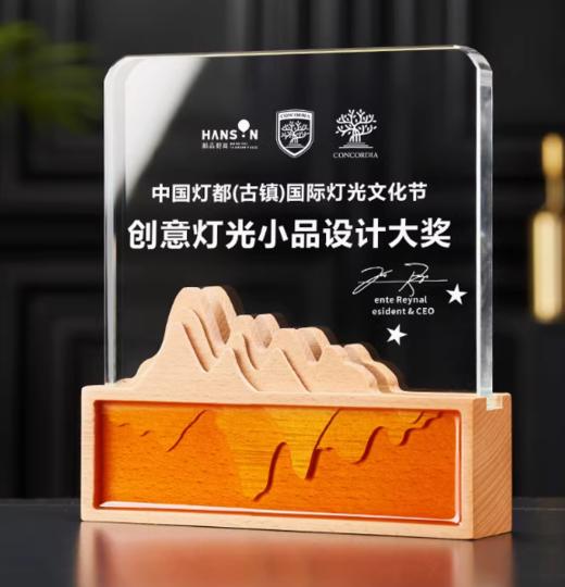 实木水晶奖杯定制创意国潮新款山峰团队销售冠军国风木质奖牌定做 商品图0