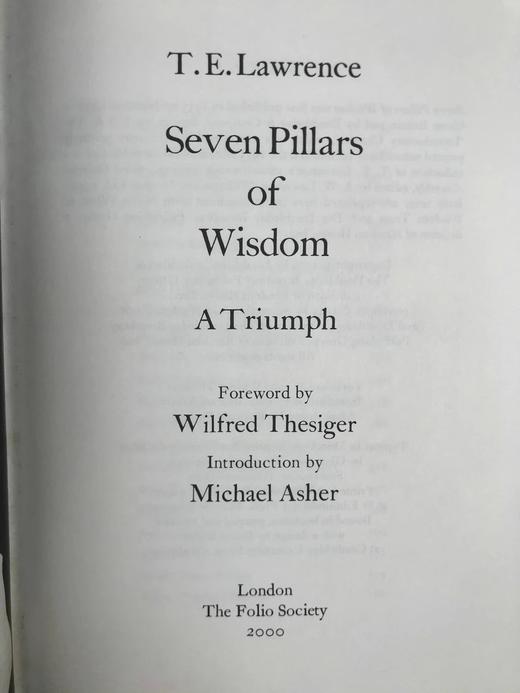 劳伦斯《智慧七柱》 数十幅插图 精装16开带书匣 商品图2