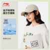 李宁运动生活系列吸湿排汗棒球帽AMYV017 商品缩略图1