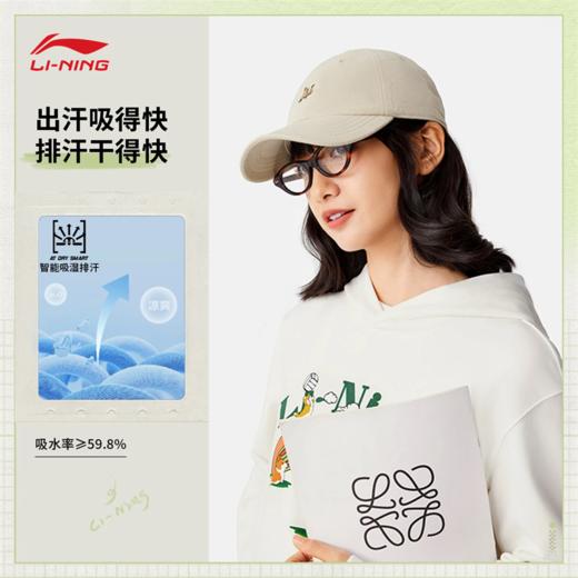 李宁运动生活系列吸湿排汗棒球帽AMYV017 商品图1