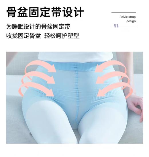 【清仓好价】睡眠压力瘦腿袜夏季凉感连裤袜 商品图3