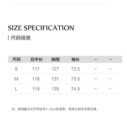 棉仓3561509001-IACHOE立领长款收腰风衣 商品图1