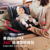 【britax宝得适】成长骑士 商品缩略图4