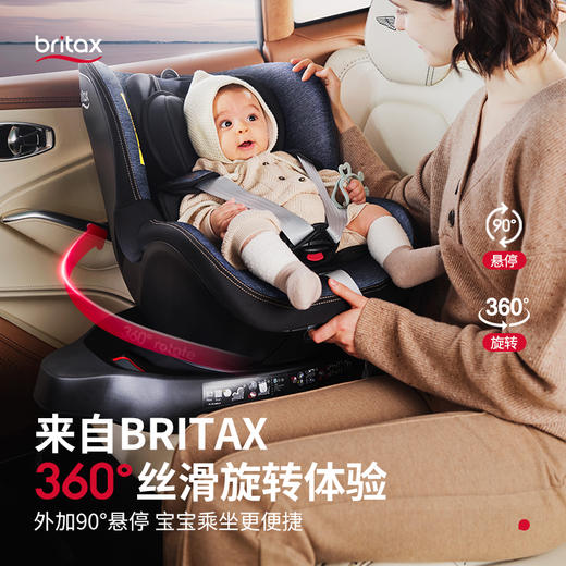 【britax宝得适】成长骑士 商品图4