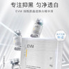 EVM 烟酰胺晶透焕白精华液（礼盒版）3ml*7 商品缩略图1