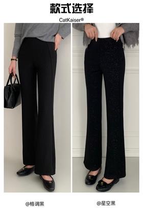 【春日鞋服 | 提臀微喇小黑裤】高弹塑形不紧绷，从膝盖以下开始往外逐渐展开微喇设计，上身显瘦显腿直，优化身材比例，肤感柔软细腻舒适透气，款式简约不简单，百搭好驾驭。