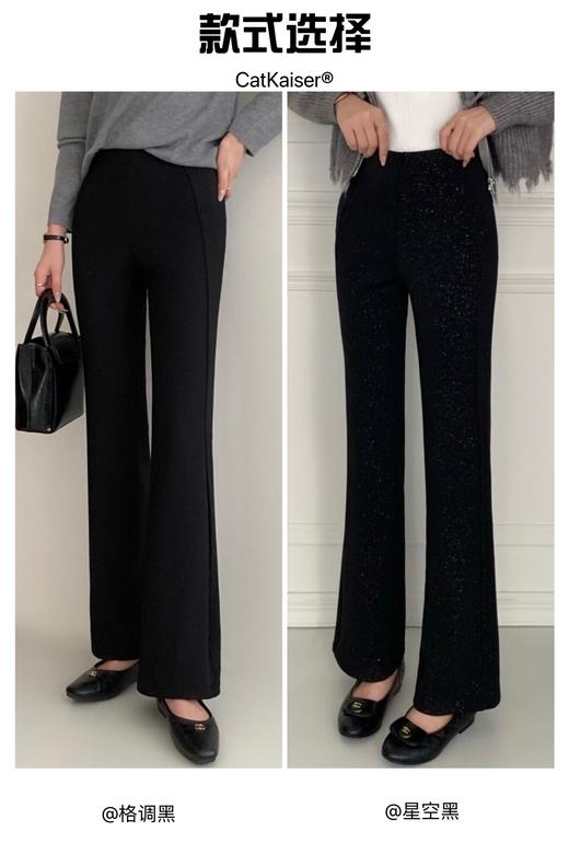 【春日鞋服 | 提臀微喇小黑裤】高弹塑形不紧绷，从膝盖以下开始往外逐渐展开微喇设计，上身显瘦显腿直，优化身材比例，肤感柔软细腻舒适透气，款式简约不简单，百搭好驾驭。 商品图0