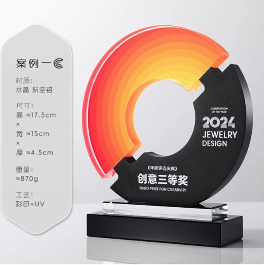 新款金属水晶奖杯定制定做创意刻字高端大气优秀员工冠军奖牌制作 商品图2