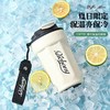【自带颜值BUFF！怎么喝都好看】爆款潮人大口径摇摇杯食品级咖啡杯保温杯随手便携男女生通用。ry 商品缩略图0