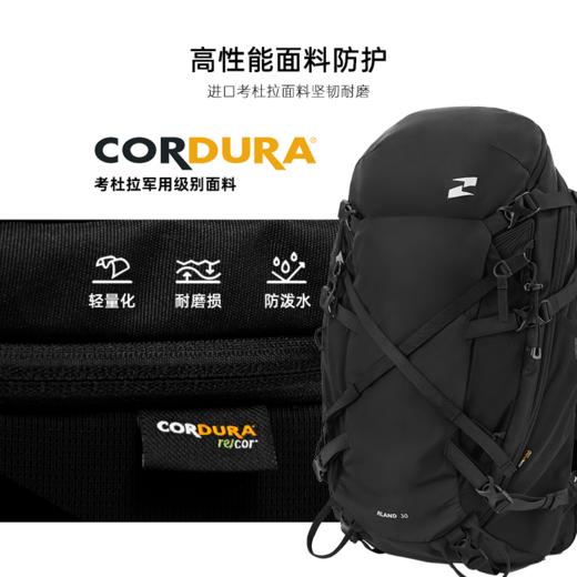 TAJEZZO/探迹者NLAND30轻量化户外登山徒步防泼水大容量双肩背包 商品图3