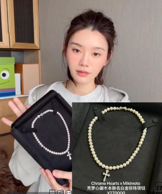 CH✖️御*本神仙联名珍珠系列项链耳钉 商品图7