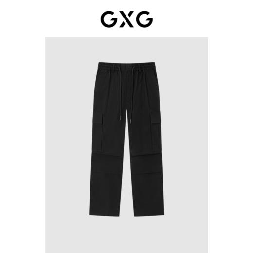 GXG男装 双色暗格纹面料工装口袋百搭宽松阔腿裤  
 春季热卖 商品图1